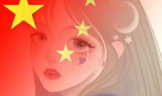 我们生在红旗下 我们生在红旗下