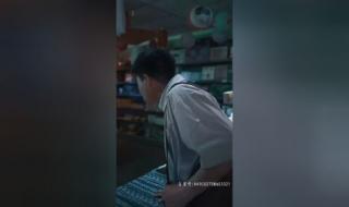 子时杂货铺 子时杂货铺