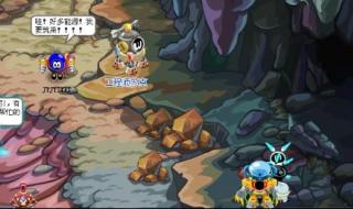 赛尔号红色元神珠