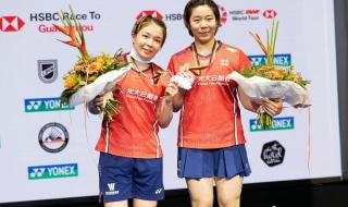 世界男单羽毛球排名